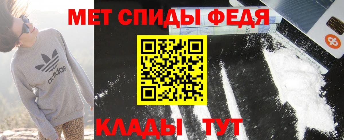 АМФ VHQ  Вход с VPN  АМФЕТАМИН  Екатеринбург  Амфетамин 