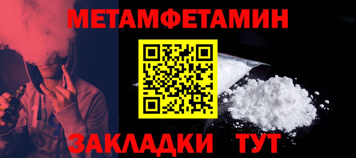 Амфетамин VHQ Екатеринбург