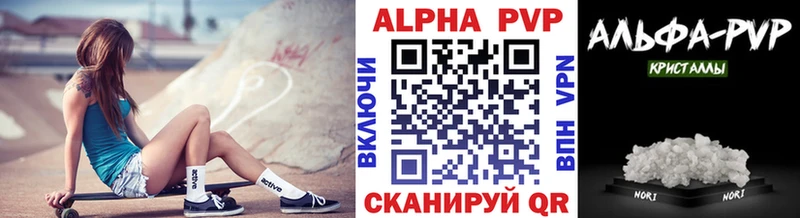 купить наркотики цена  Екатеринбург  omg как войти  APVP VHQ 