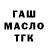 Дистиллят ТГК Wax Roman Bobkov