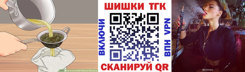Cannafood марихуана  Екатеринбург 