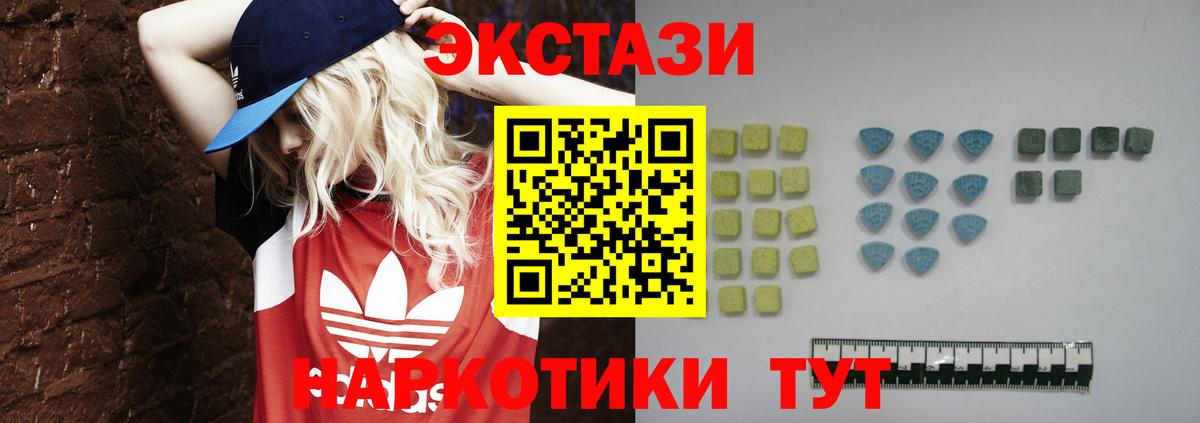 Ecstasy Philipp Plein Екатеринбург