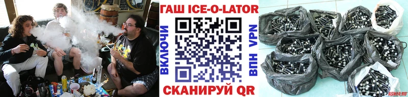 ГАШ убойный  ссылка на мегу ссылка  Екатеринбург 