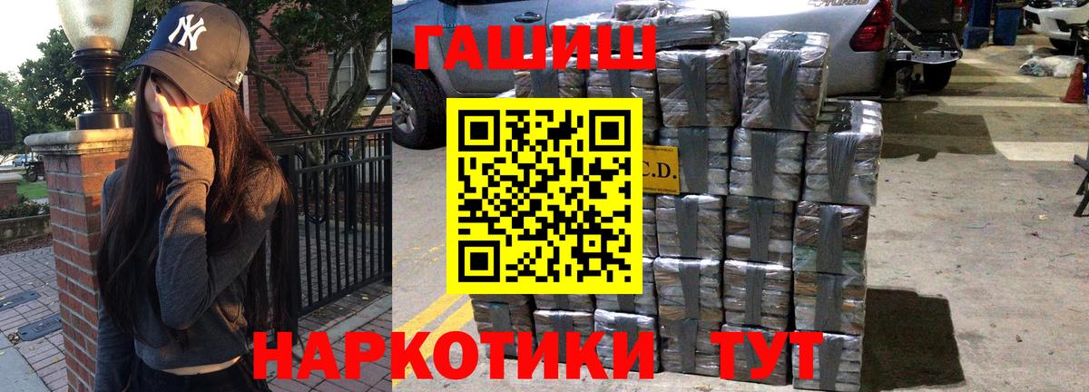 Гашиш убойный Екатеринбург