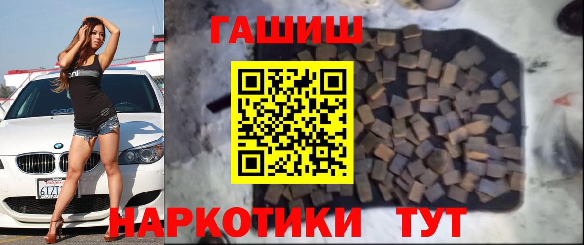 Гашиш Ice-O-Lator  ГАШ гашик  Екатеринбург 