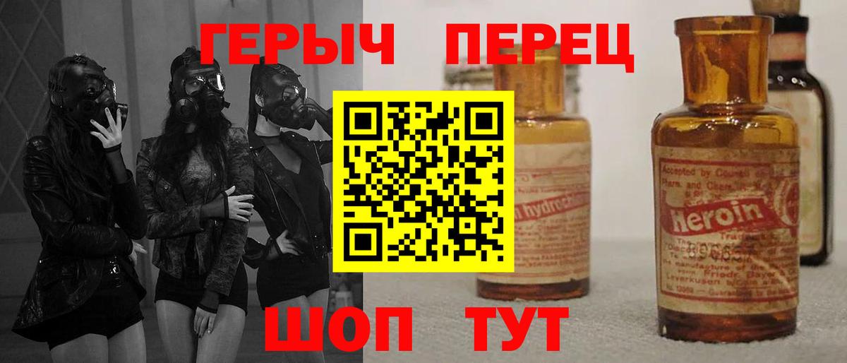 ГЕРОИН Афган Екатеринбург