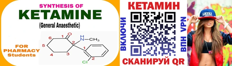 Кетамин ketamine  Екатеринбург 