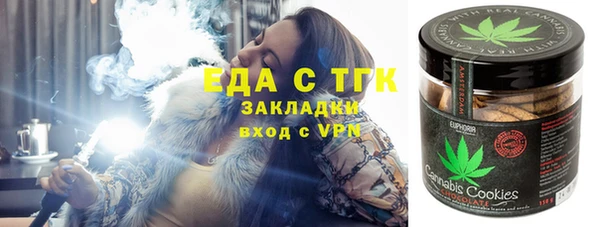 гашиш Медногорск