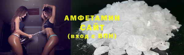 шишки Мегион