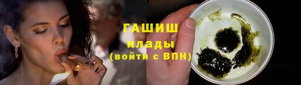 гашиш Медногорск