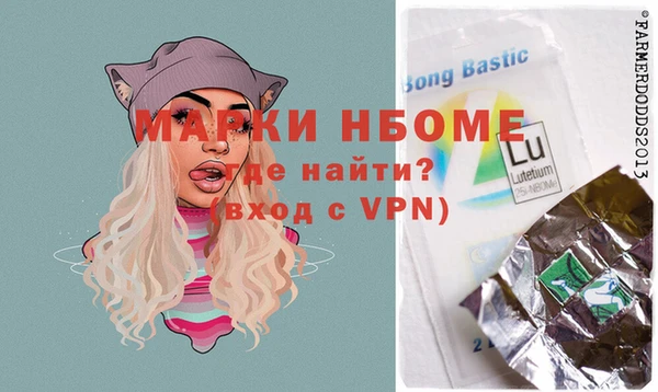 гашиш Медногорск