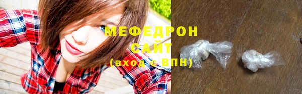 шишки Мегион