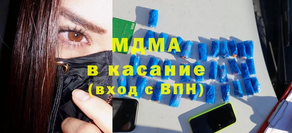 соль ск Аша
