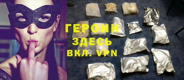 шишки Мегион