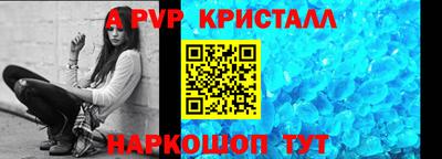 первитин Будённовск