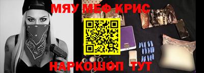 амфетамин Бугуруслан