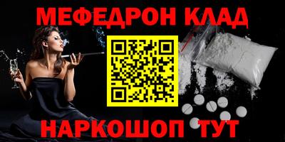 первитин Будённовск