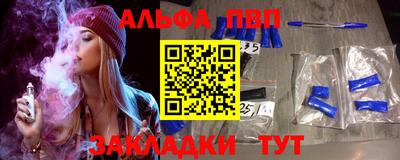 амфетамин Бугуруслан