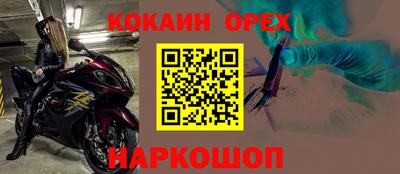 амфетамин Бугуруслан