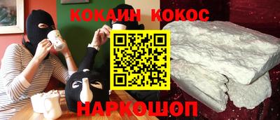 первитин Будённовск