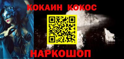первитин Будённовск
