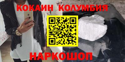 ПСИЛОЦИБИНОВЫЕ ГРИБЫ Беслан