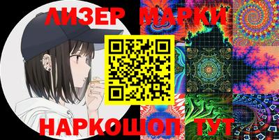 мескалин Бийск