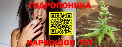 мескалин Бийск