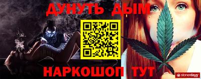 мескалин Бийск