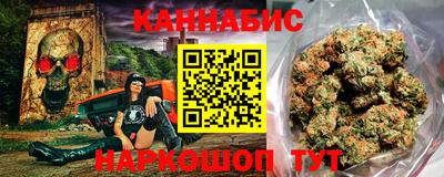 мескалин Бийск