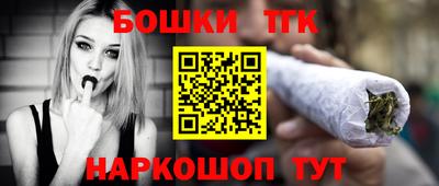 мескалин Бийск