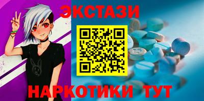 ПСИЛОЦИБИНОВЫЕ ГРИБЫ Беслан