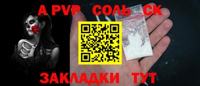 мескалин Бийск