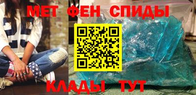 первитин Будённовск