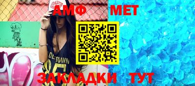 первитин Будённовск