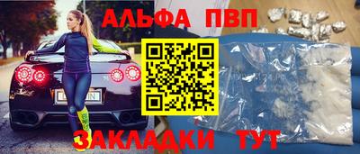 амфетамин Бугуруслан