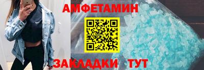 марки lsd Волжский