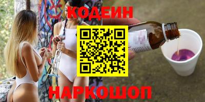 мескалин Бийск