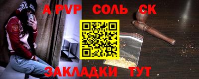 дурь Бузулук