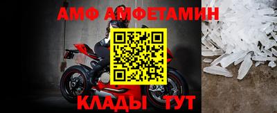 первитин Будённовск