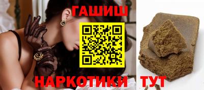 мескалин Бийск