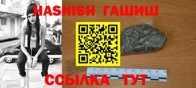 первитин Будённовск