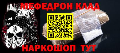 первитин Будённовск