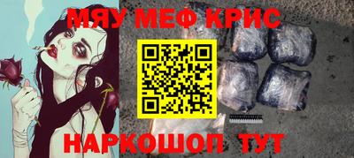 прущая мука Берёзовский