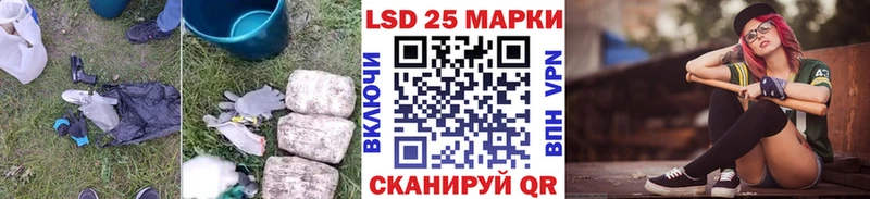 Лсд 25 экстази кислота Екатеринбург