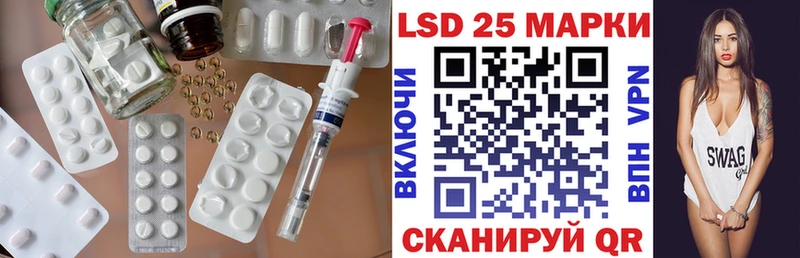 LSD-25 экстази кислота  Екатеринбург 