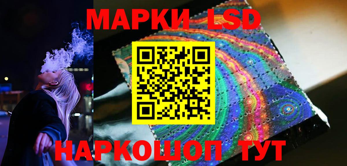 Екатеринбург  ЛСД экстази ecstasy  Вход с VPN 