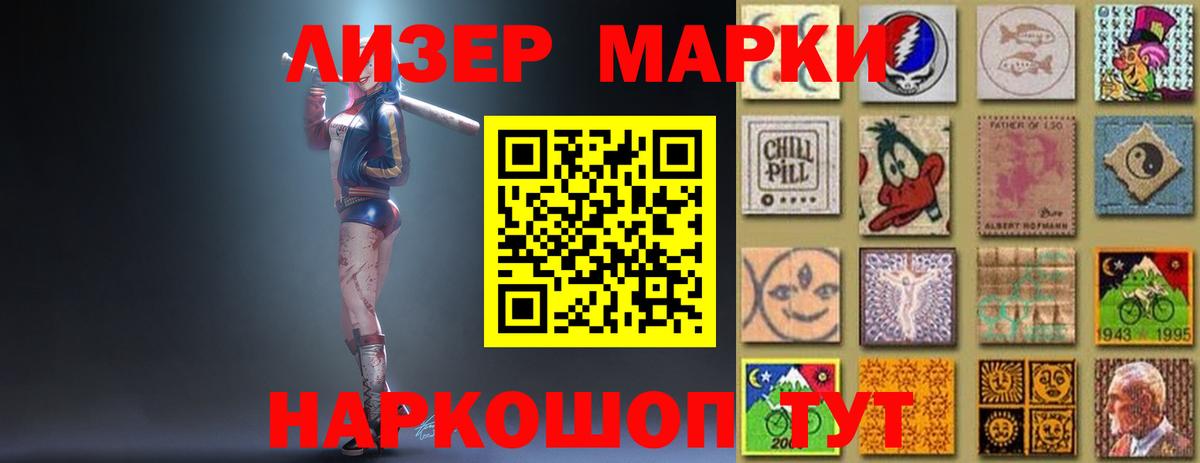 LSD-25 экстази кислота Екатеринбург