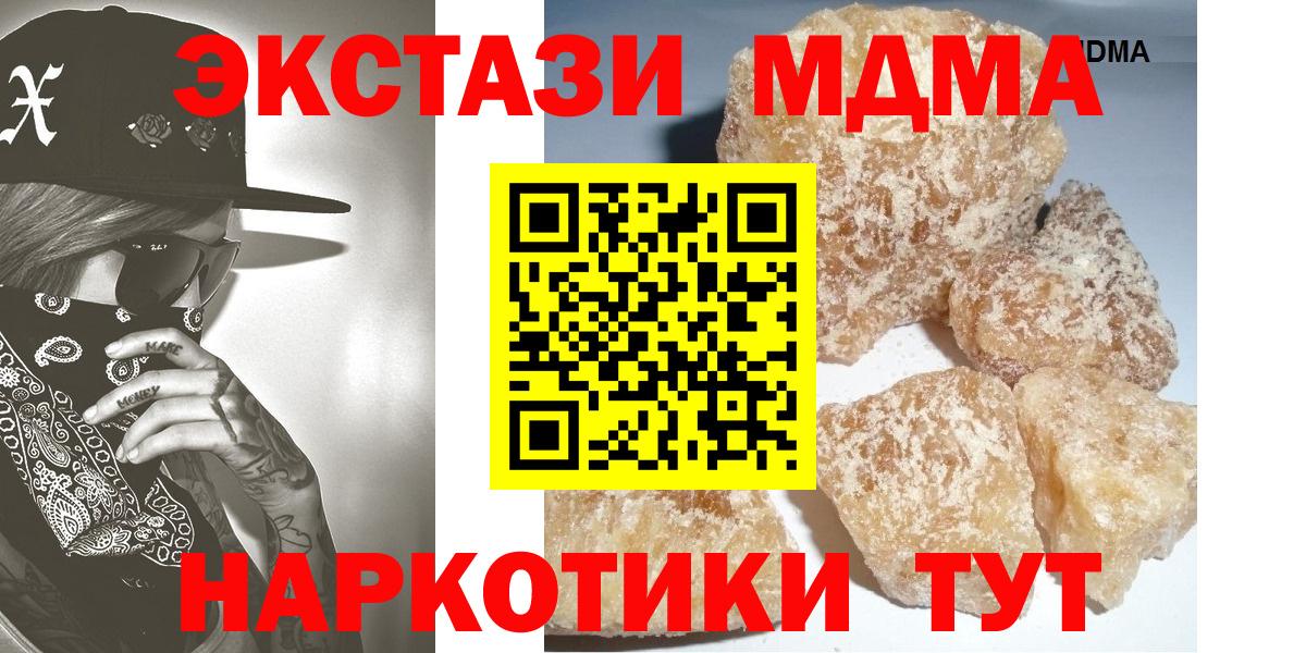 Меф мяу мяу Екатеринбург