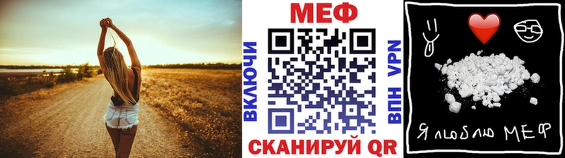 Мефедрон мука Екатеринбург